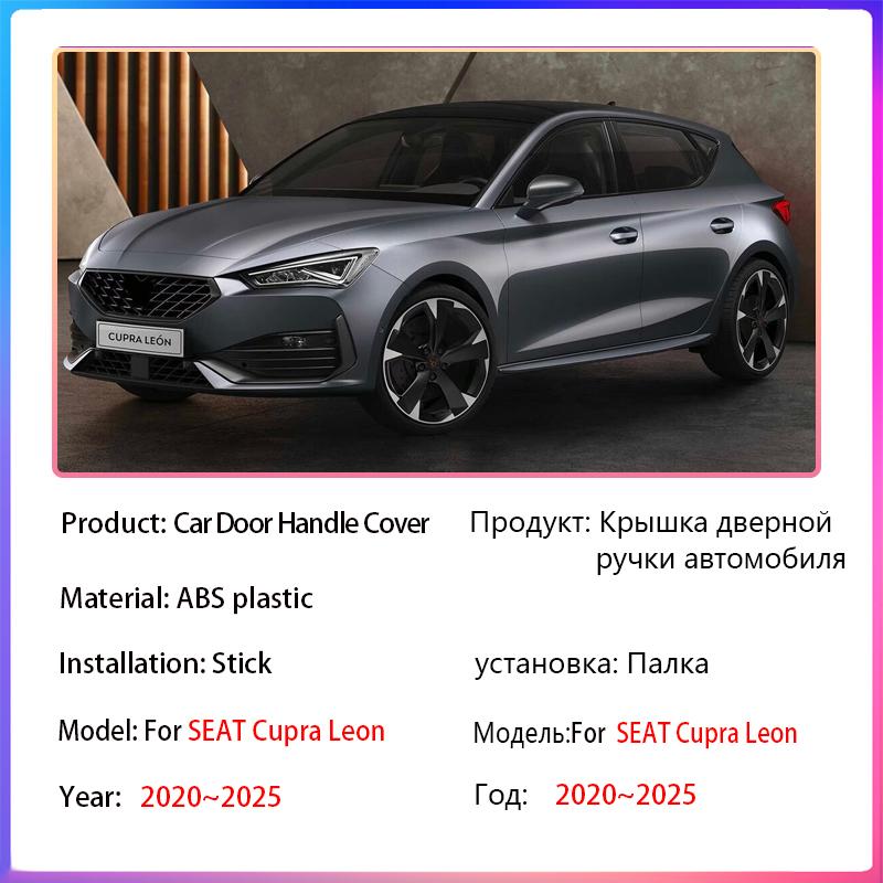 LHD Car Door Handle Cover For SEAT Cupra Leon ~2025 Gloss Black Carbon Fiber Chrome Handles Cover Stickers Accessories