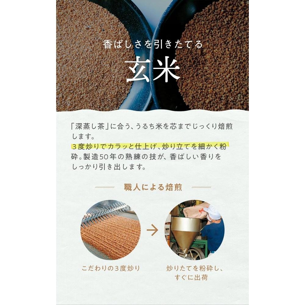 Matcha Blend Whole Leaf Pyramid Tea Bags with Roasted Rice, 5g x 40 Count (5 Pack Set)
