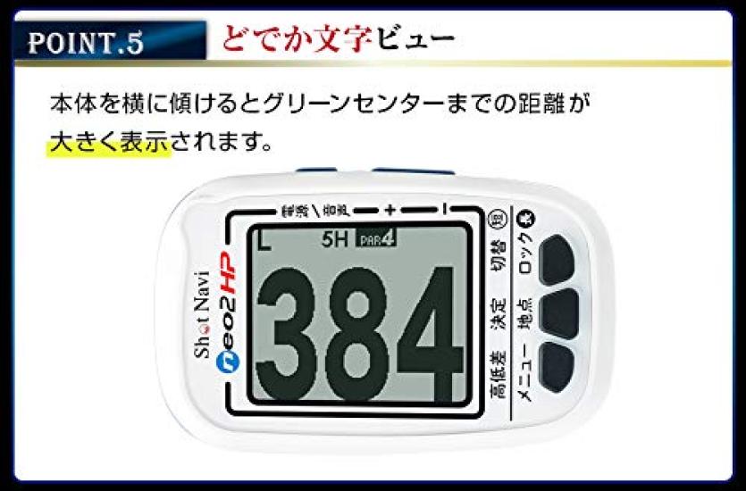 Shot NaviNEO2 HP Белый SN-NEO2-HP