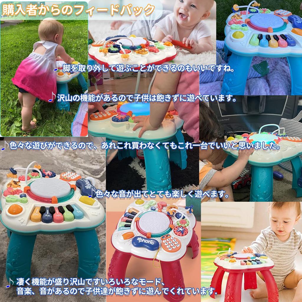 jecimco Musical Activity Table, Red, 32 x 32 x 32 cm, Ages 3+