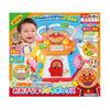 AGATSUMA Anpanman Big Greedy Box 8 Months and Song-Filled (Ages Up)