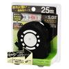 Niigata Seiki SK KAIDAN Lock Guard, Kaidan Scale, 25mm Width, 5m, LCG-2550KD, JIS Standard
