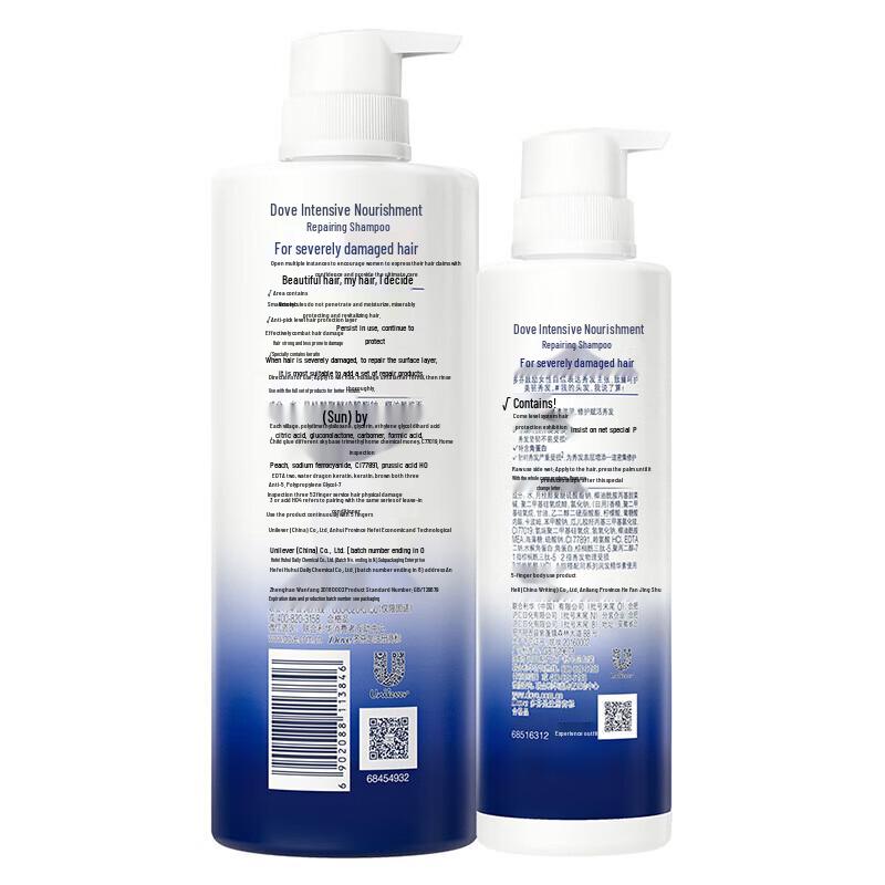 Dove Intensive Nourishment Shampoo & Conditioner Set