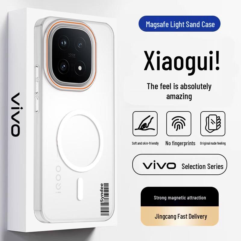 Магнитный матовый тонкий жесткий чехол для телефонов Vivo