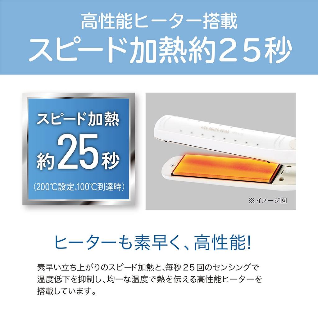 Koizumi Straight Hair 13 Levels of Temperature Speed Negative Available White Iron, Adjustment, Heating, Ions, Overseas, KHS-8130/W