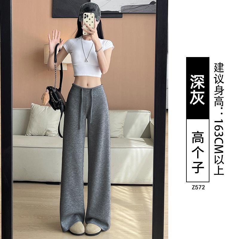 Sweatpants Women's Spring and Autumn New Loose Straight Wide-leg Pants Casual Lazy Relaxed Health Pants