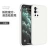 Чехол для мобильного телефона 1R OnePlus 11Pro защитный чехол 1/1t Жидкий силикон Кубик Рубика oneplus1 + 1/1/