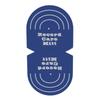 2 шт. Перчатки для чистки виниловых пластинок, Перчатки для работы с пластинками, Антистатическая защита для работы с и хранения LP