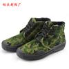 Training Digital Training Shoes High-top Digital Camouflage Liberation Shoes Canvas Shoes Liberation Shoes Labor Insurance Work Shoes