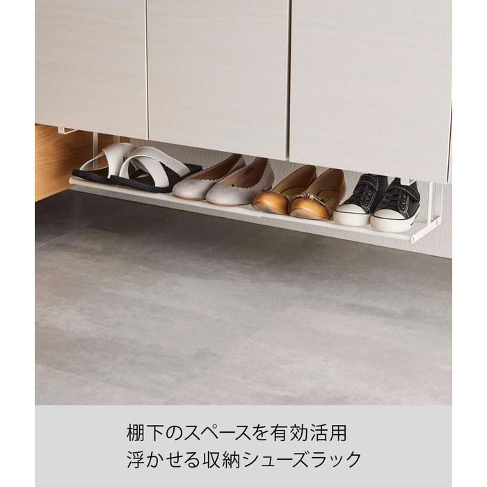 Yamazaki Floating Expandable Shoe Rack White Approx. W45.5-80 x D20.5 x H15.5cm Tower 5631