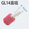 10pcs PBT GL14 Threaded Cap Pagoda Cap Reagent Bottle Cap G14 G16 G18 G25 Solid Cap