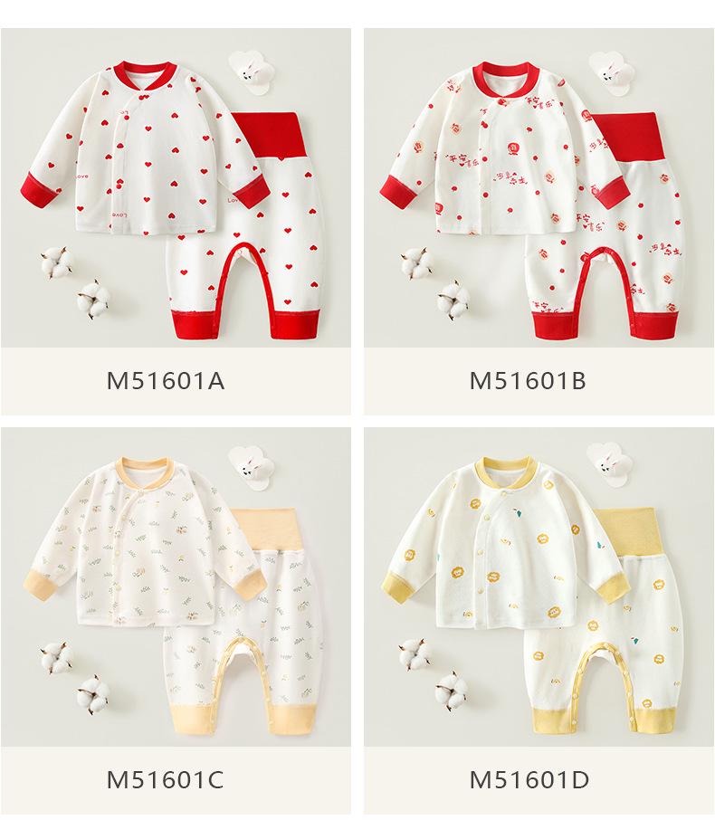 Детский хлопковый комплект нижнего белья без косточек на весну и осень: Базовый слой с высокой талией для мальчиков и девочек