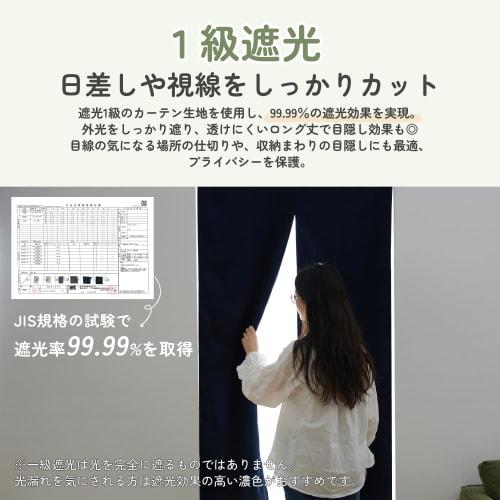 Kumori Blackout Curtains, 99.99% Light Blocking, Room Divider Curtains, Solid Color, Thick, Heat Retaining, Cold Protection, Soundproofing, Energy Sav