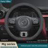 Зимний чехол на руль из замши и кожи для MG Pilot, MG6HS, MG5 Ruiteng, ZS, Ruixing 3SW.