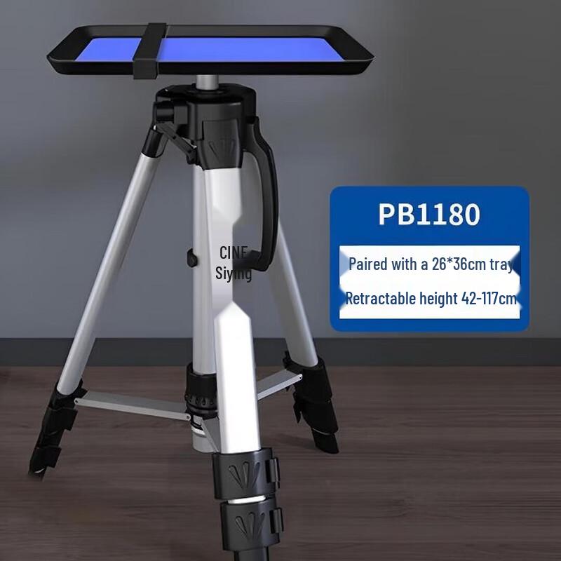 CINE PB1180 Projector Tripod Stand