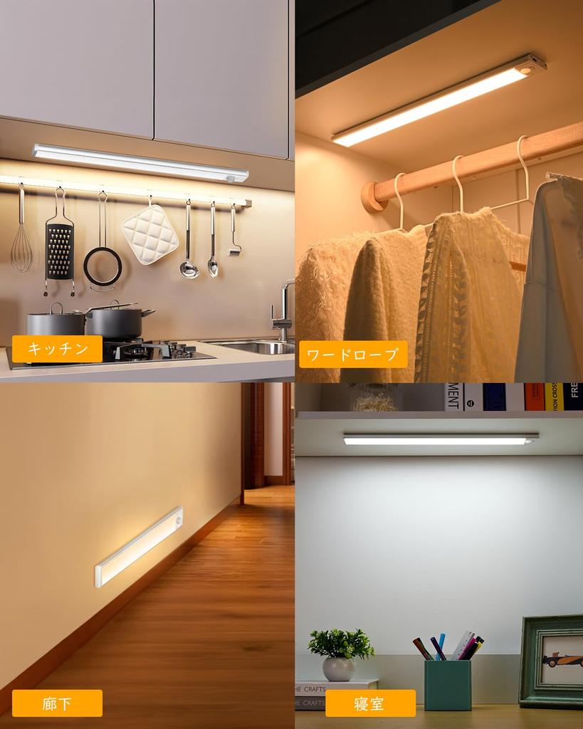 Часы Непрерывного Движения Датчик Внутренний Магнитная Светодиодная Панель Для Чтения Под Полку Бесступенчатая Для Лампочки Дневной Свет Дневной Цвет 2 Штуки [60 Освещения]