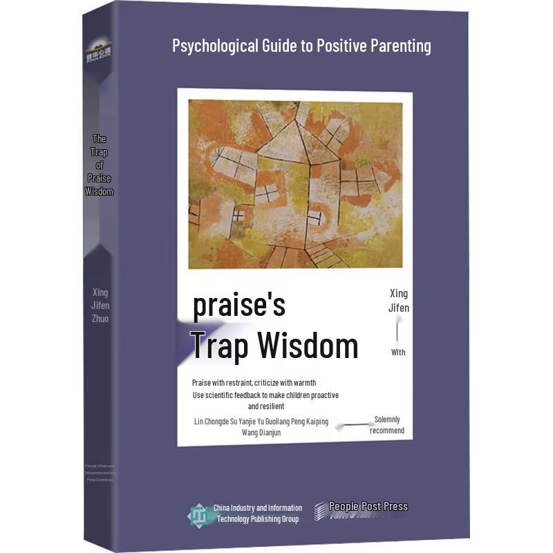 The Traps and Wisdom of Praise: A Positive Parenting Guide