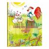 История дыр: Детская научная книжка-картинка для возраста 3-6 лет