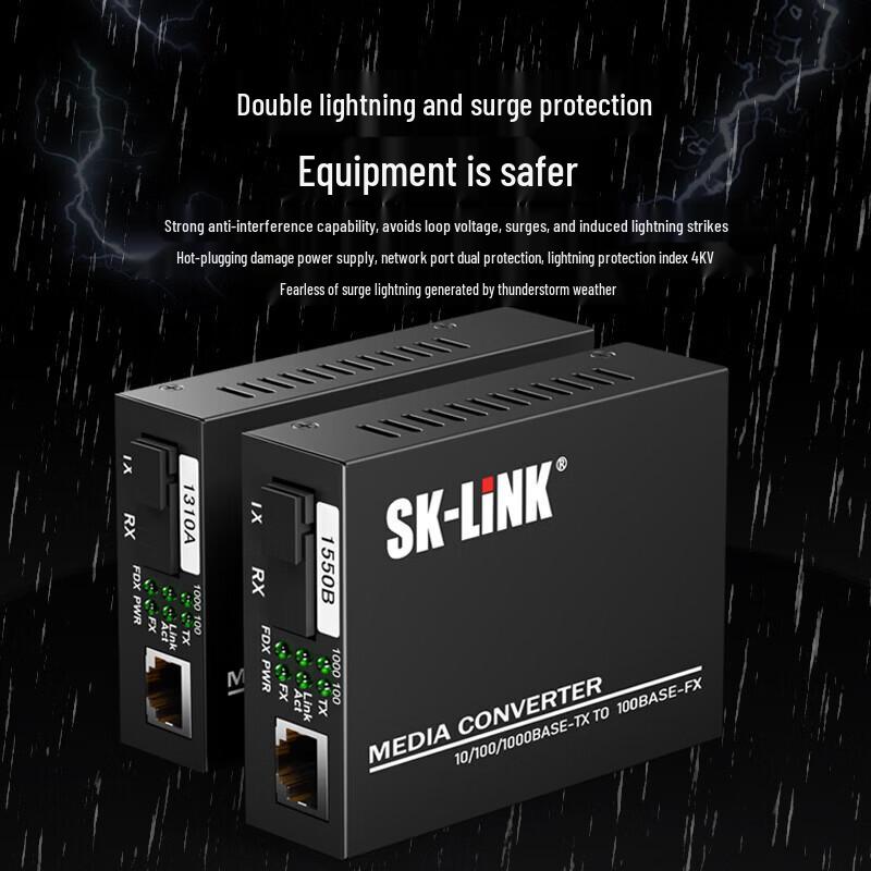 SK-LINK Гигабитный одномодовый одноволоконный оптический трансивер (пара)