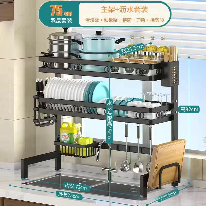 65-95cm Kitchen Sink Dish Drying Rack Over The Sink Dish Drain Rack Utensil Holder Double Sink Kitchen Storage