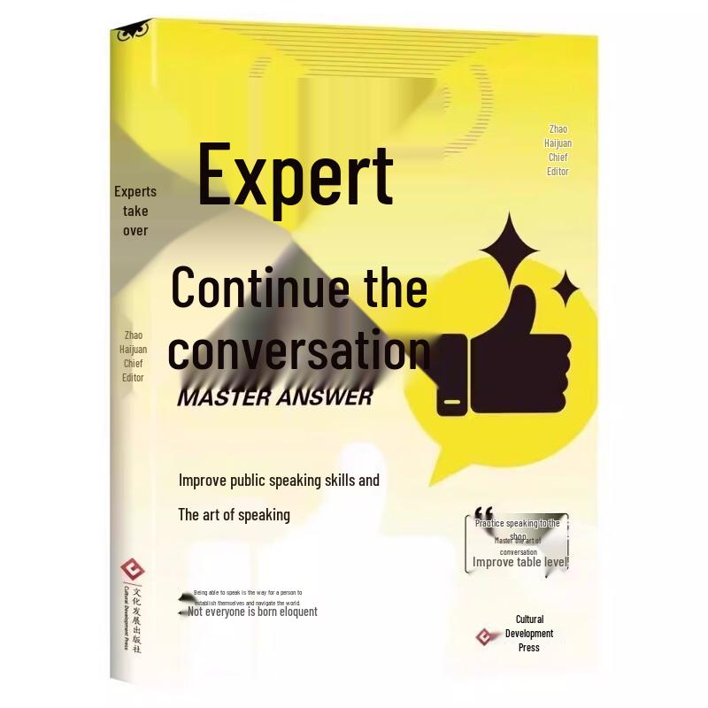 Mastering Communication: High-Level Conversation Skills (2-Book Set)