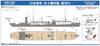 Pit Road Skywave Series Japanese Navy Seaplane Tender Notoro Plastic Model W210 1/700
