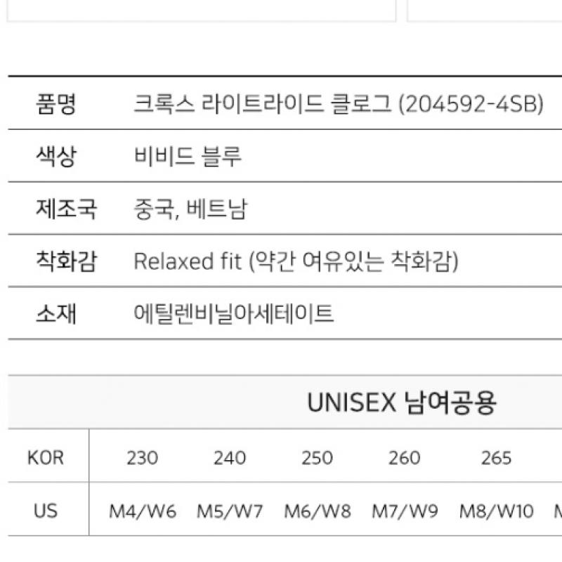 Crocs Сабо Light Ride