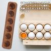 PAVIKE Wooden Egg Stand, 6-Grid Egg Holder, Egg Case, Egg Holder, Egg Storage Tray, Refrigerator, Kitchen Supplies