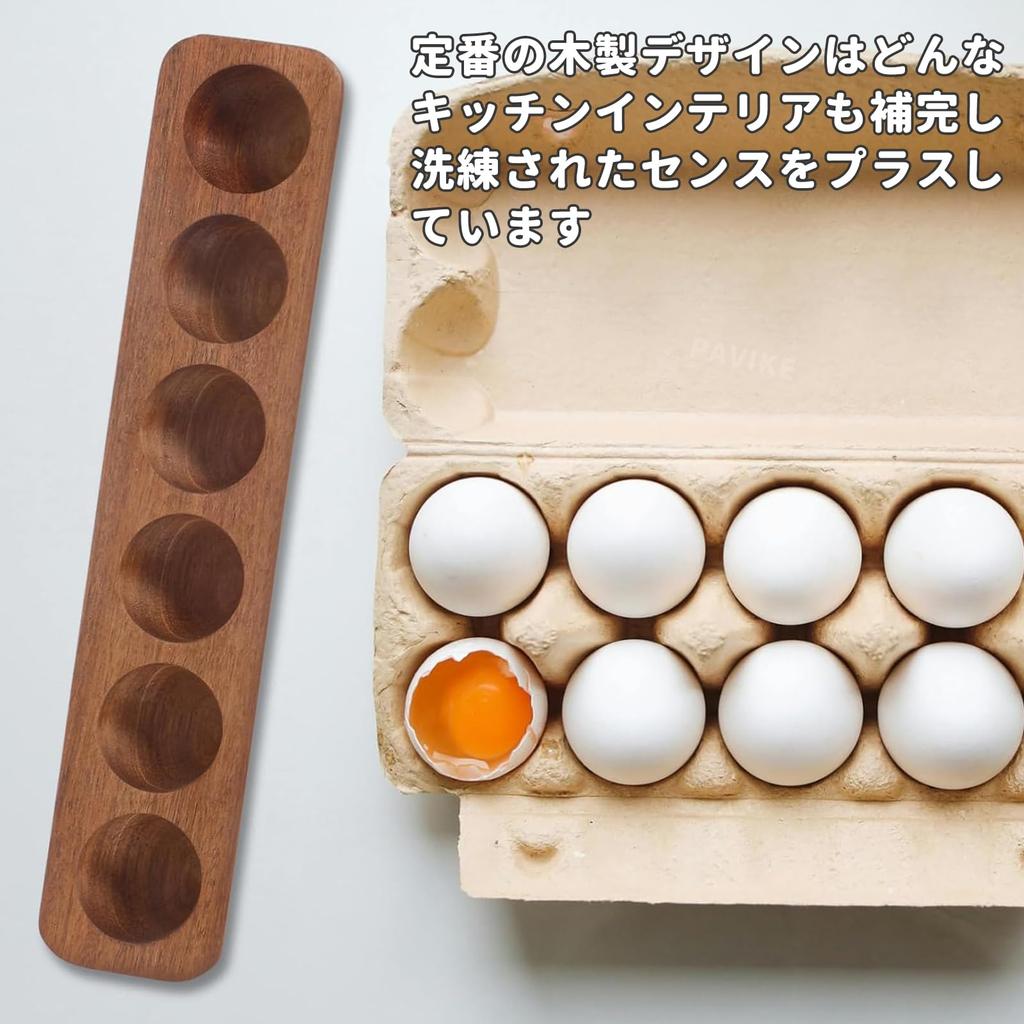 PAVIKE Wooden Egg Stand, 6-Grid Egg Holder, Egg Case, Egg Holder, Egg Storage Tray, Refrigerator, Kitchen Supplies