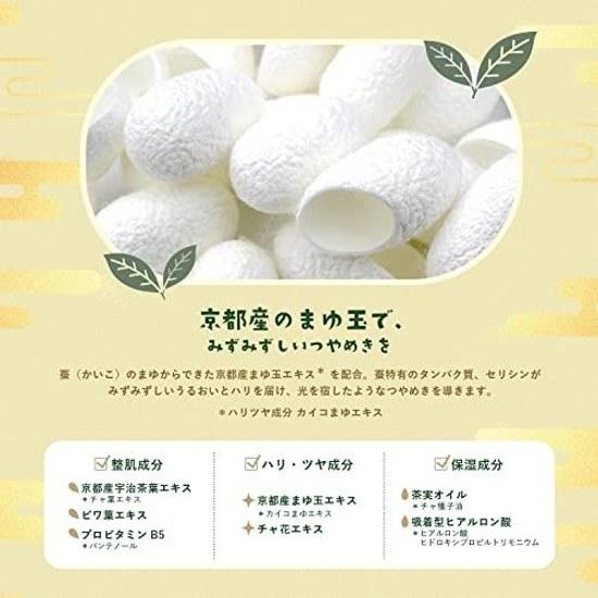 Face mask pack LuLuLun Kyoto (tea flower scent) 7 sheets 5 bags
