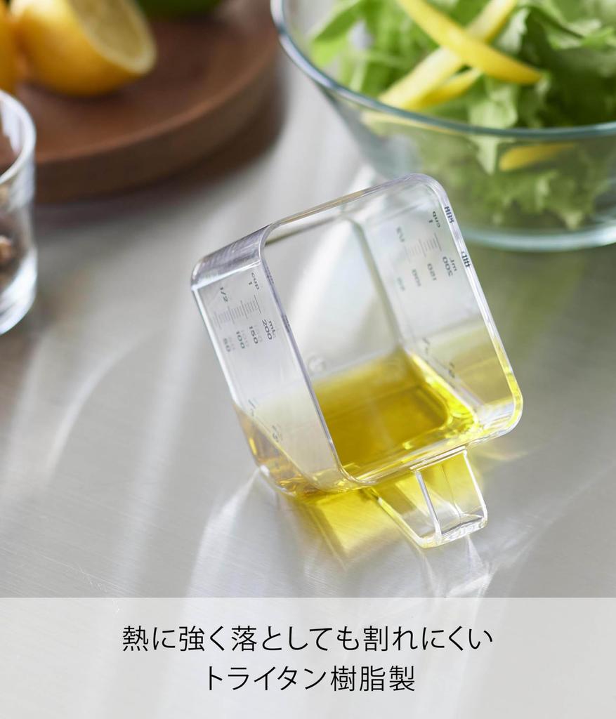 Yamazaki Tower Measuring Tablespoon x x Dishwasher and Microwave Heat Product Number 10143 Cup, 200ml, Measure, White, W10.5 D6.3 H6.5cm, Safe,