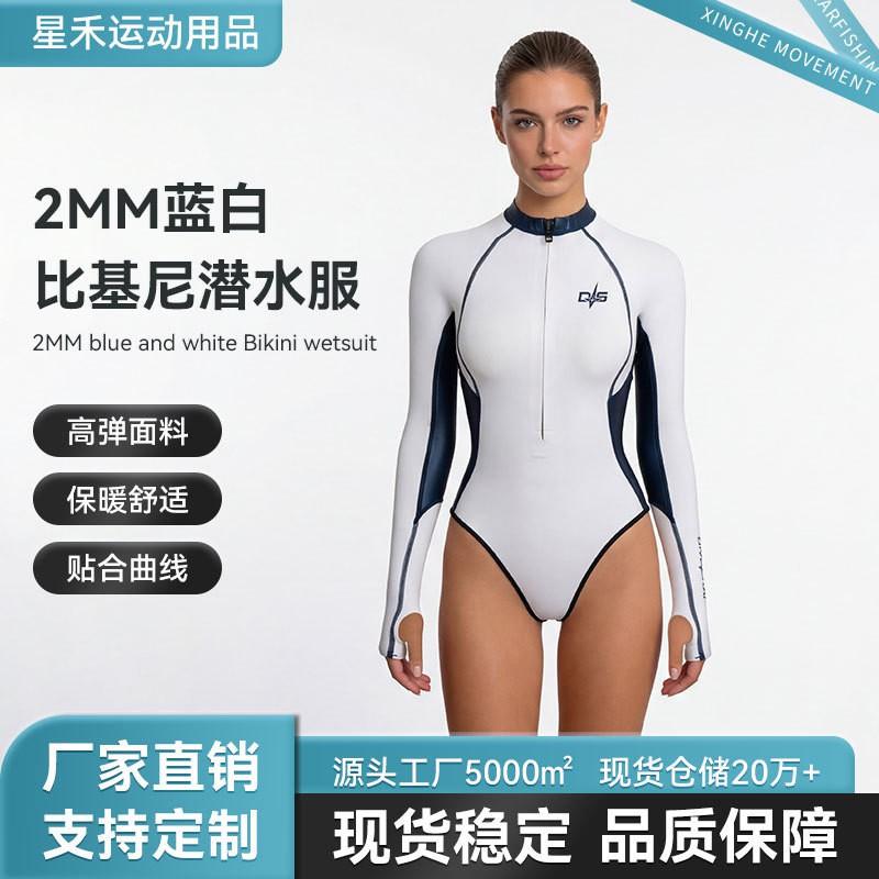 Womens 2mm CR Neoprene Wetsuit Top With Long Sleeves Freediving Surfing Swimming Slim Fit Warmth UV Protection