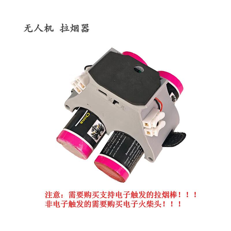 Hujian Drone Payload Release Systems & Accessories