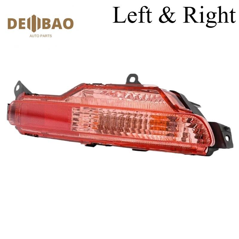 26555-1BA1C 26550-1BA1C 2PCS Rear Left Rear Right Turn Signal Fog Light For Infiniti EX35 EX37 QX50