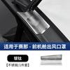 For Toyota Sienna Granvia Front Hood Vent Dust Cover Engine Bay Bug Net Door Speaker Grill Anti-leak Car Accessories Interior