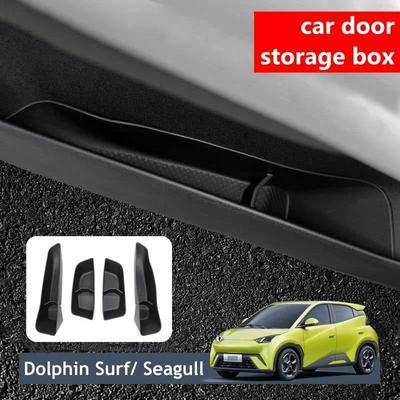 Для BYD Seagull Dolphin Surf Dolphin Mini ATTO 1 2025 2024 Автомобильная Дверь Ворота Паз Хранение Коробка Внутренние Аксессуары