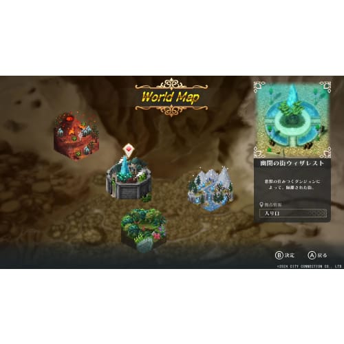 wisemans world retry kioku no kakera box -switch [bonus] wisemans world retry original soundtrack  2 cd set , wisemans world retry + wisemans worl