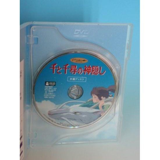 Spirited Away (Standard Edition) DVD