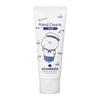 USAMARU Aimee Cosmetics Usamaru Aimee Hand Cream Sabon 70g