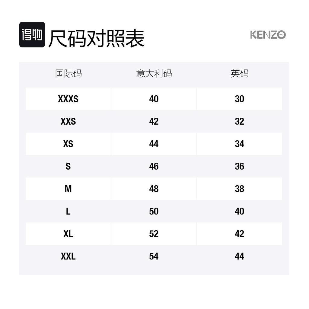 KENZO All Over Boke Flower Jumper FD55PU3563CI-03
