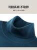 100% fine spun wool&soft and skin friendly: versatile men's wool sweater with a reversible high collar base for autumn and winter
