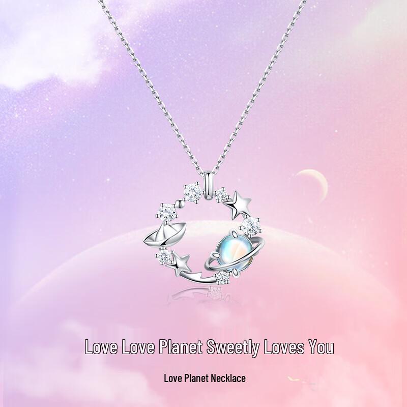 Серебряное ожерелье Fanci Love Planet 925