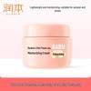 Runben Xiao Taoxi Baby Moisturizing Cream