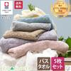 Nissen Shoko Imabari Towel Eco Clover Bath Towel Set of 5 Smoky Set tr1801-5_MIX3