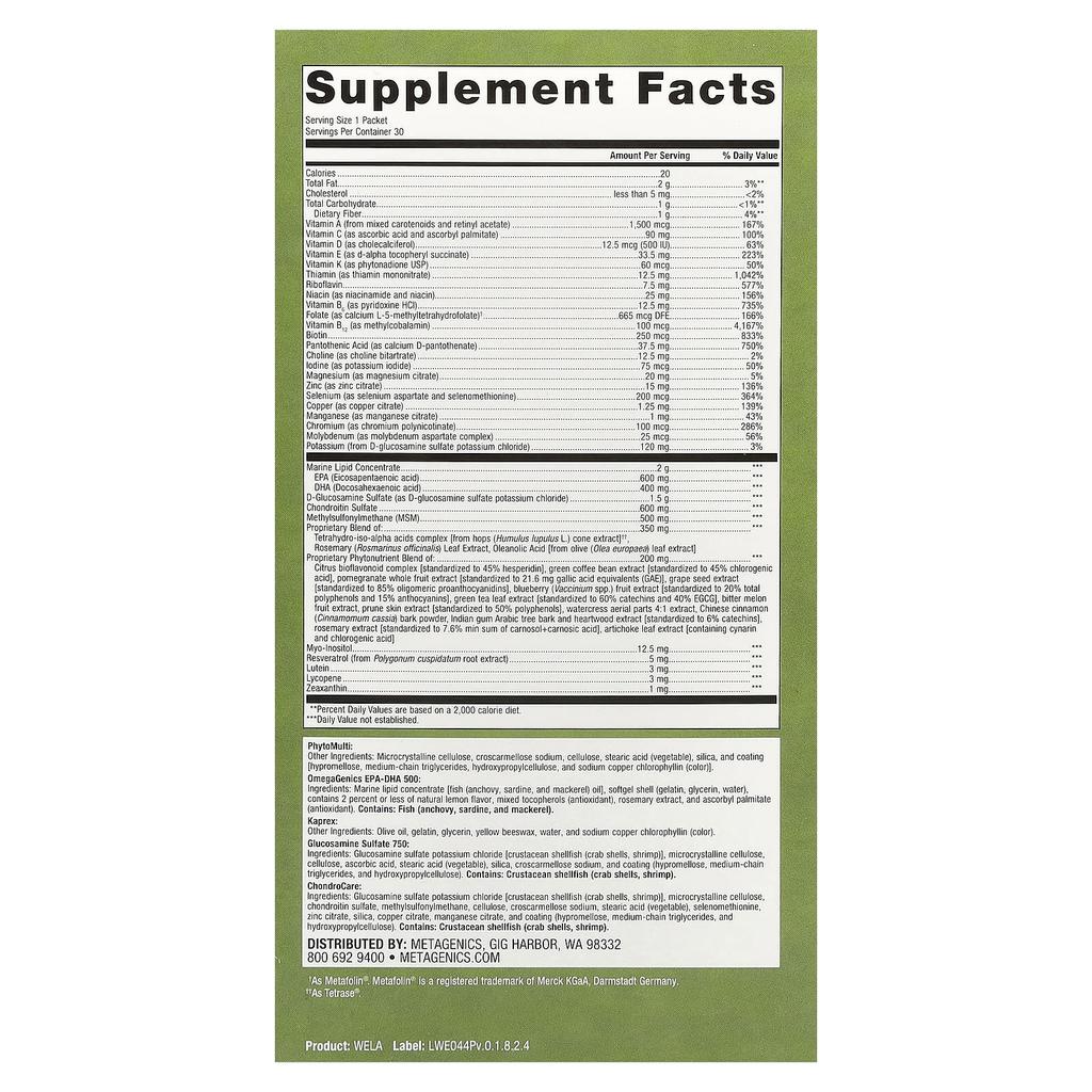 Wellness Essentials® Активный, 30 шт.