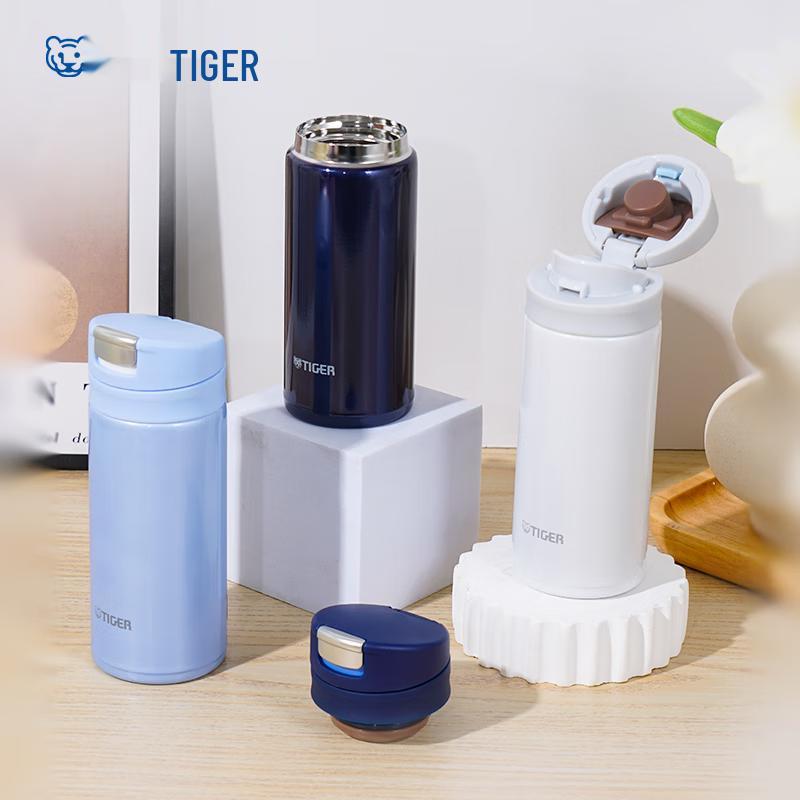 TIGER Lightweight One-Touch Pop-Up Lid Thermos