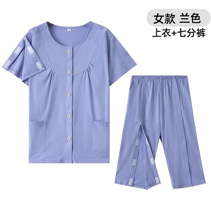 Летняя удобная одежда для пациентов, одежда для медсестер, короткий рукав, хлопковая одежда для реабилитации пациентов