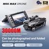 New M66 MAX Professional Drone HD 3 Cameras Brushless 5G Obstacle Avoidance Optical Flow Positioning Folding Rc Quadcopter Screen Display Toy Gift
