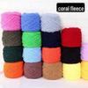 Трехпрядная пушистая пряжа из кораллового флиса для ручного вязания объемных шарфов и полотенец