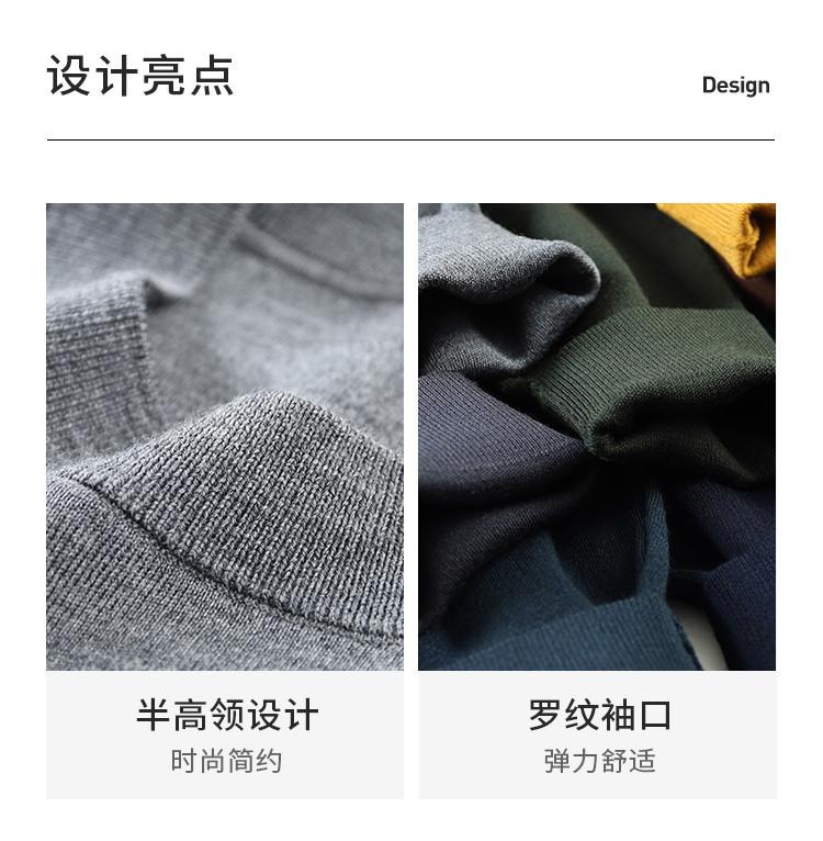 Heavyweight 450g Machine Washable Anti-Shrink Spun Wool Semi High Neck Wool Sweater for Men